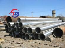 Alloy pipe