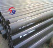 Alloy pipe