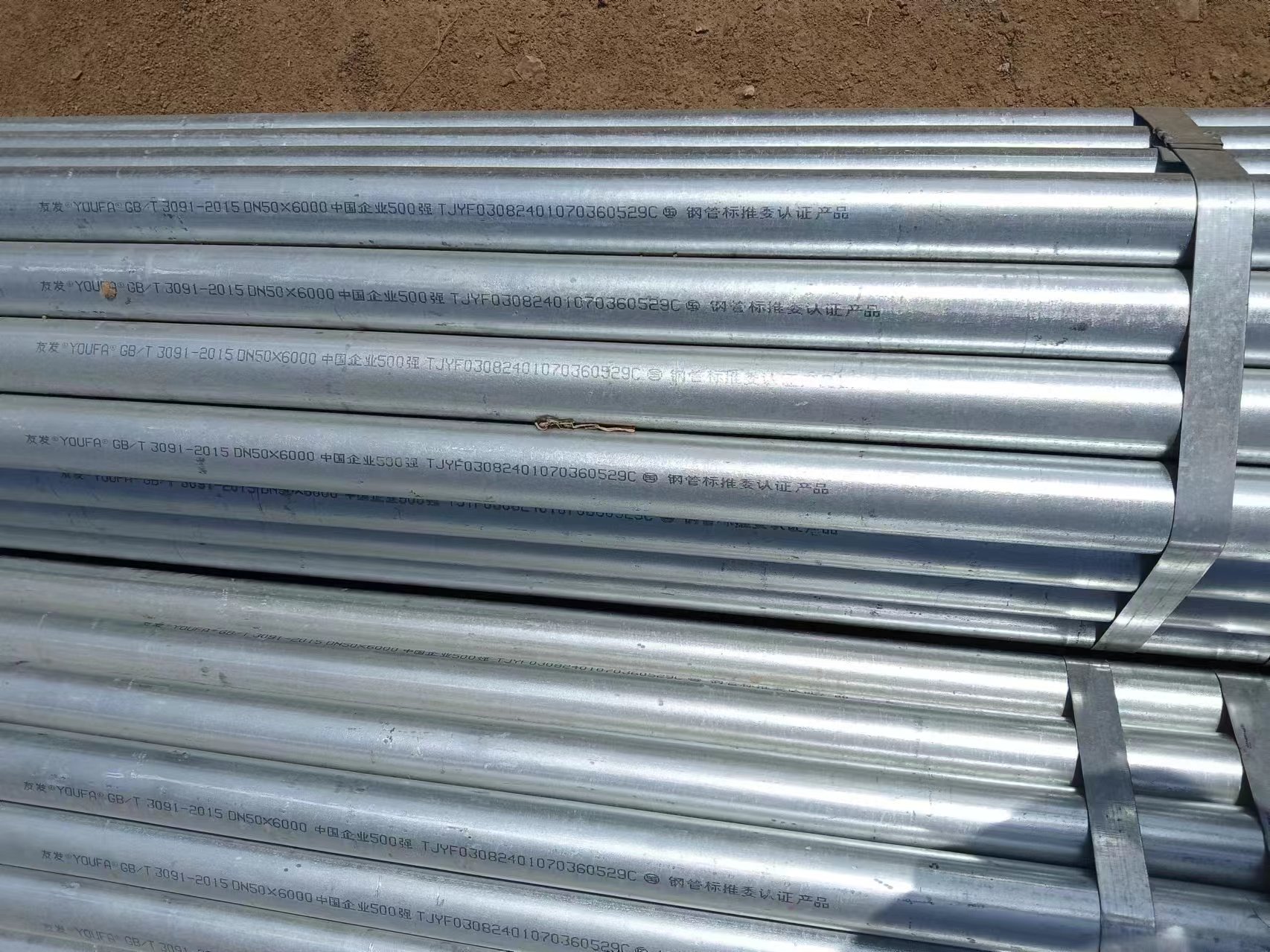 Galvanized round pipe