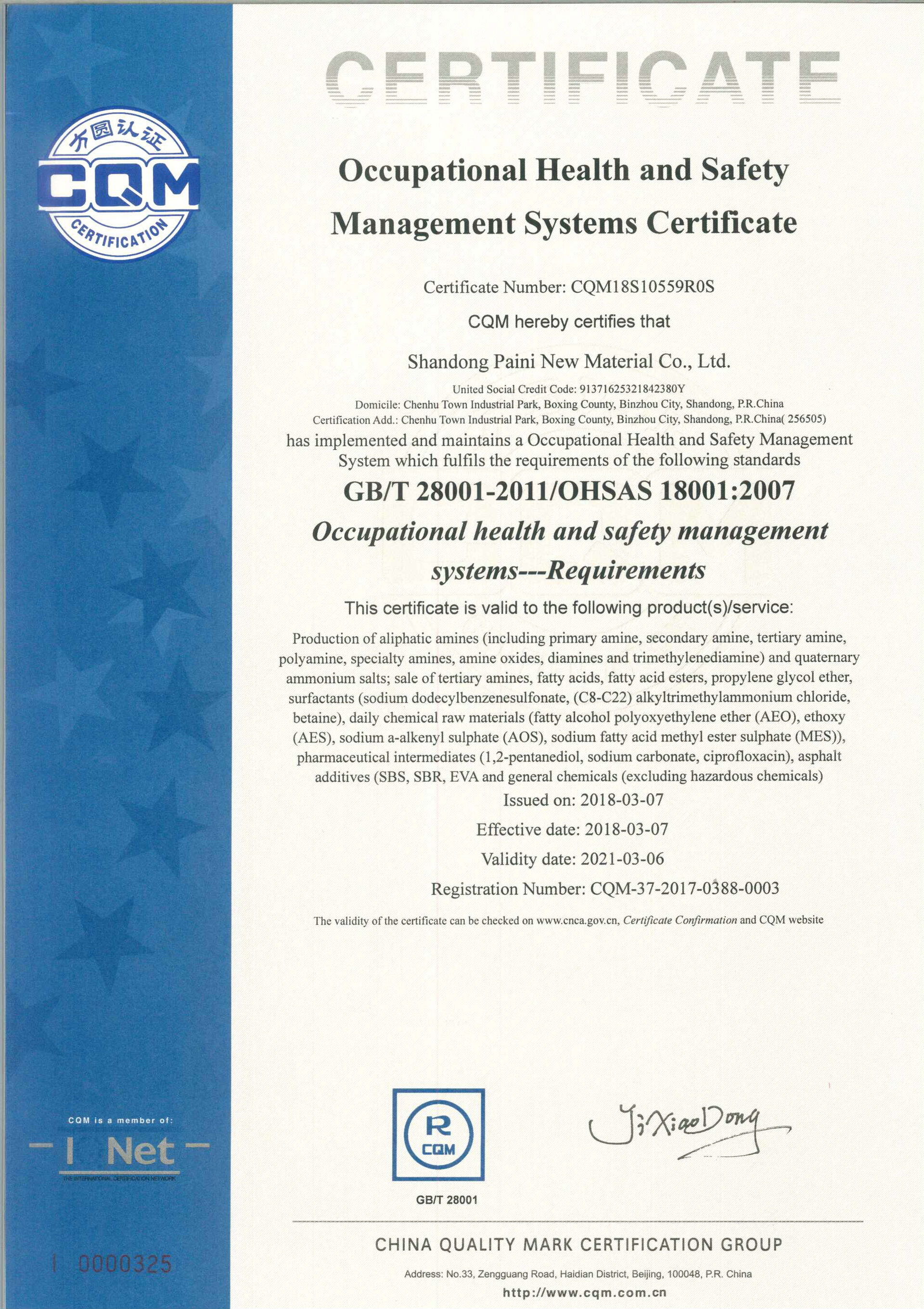 GB/T 28001-2011/OHSAS 18001:2007