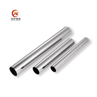 2205 Stainless Steel Pipe