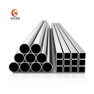 254SMO Stainless Steel Pipe