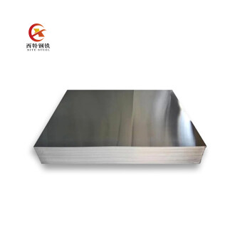 1070 Aluminium Sheet