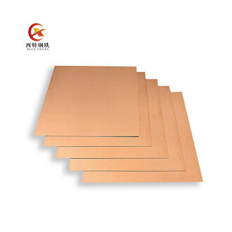 C22000/H90 Copper Plate