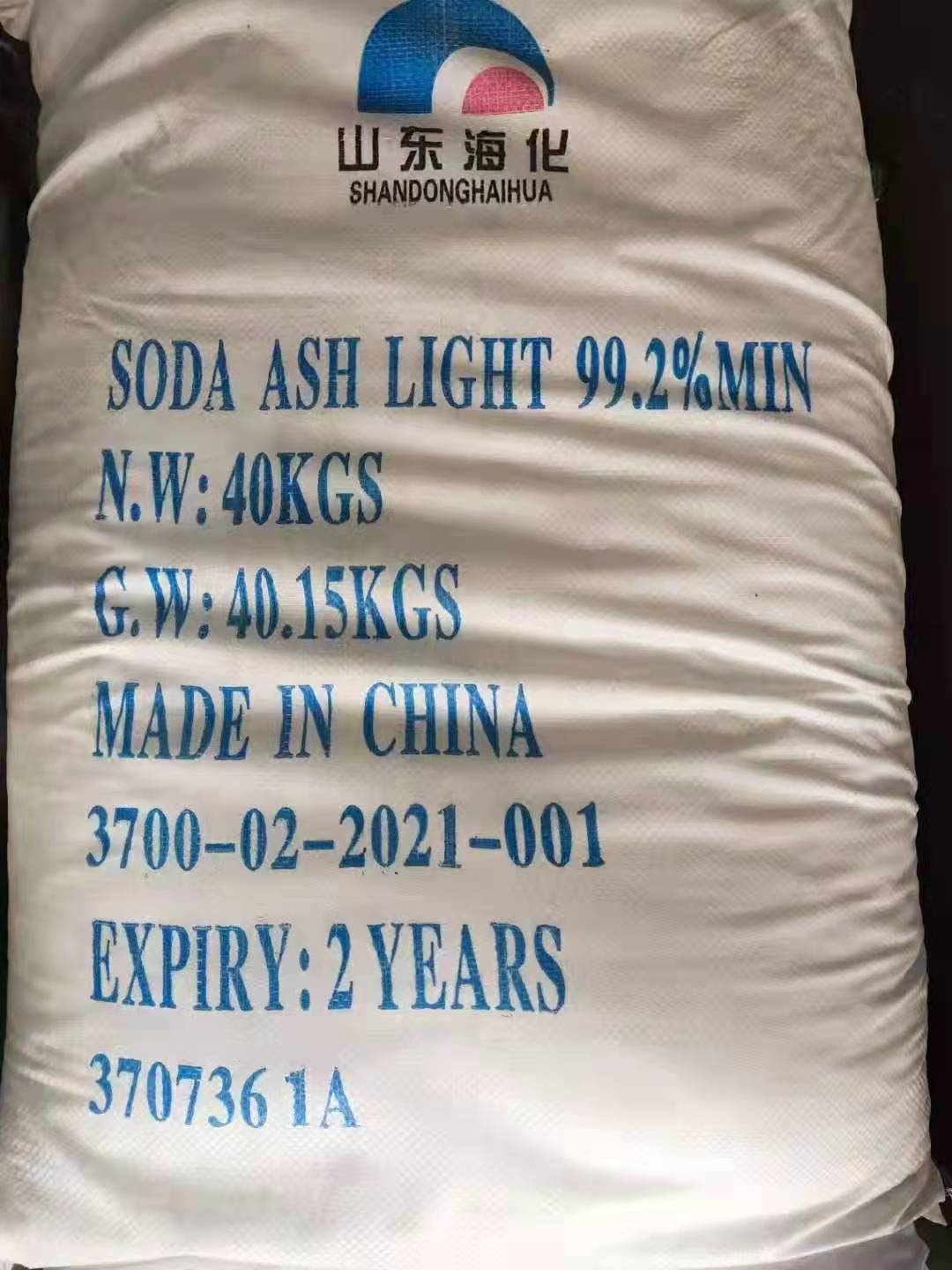 Soda Ash Light
