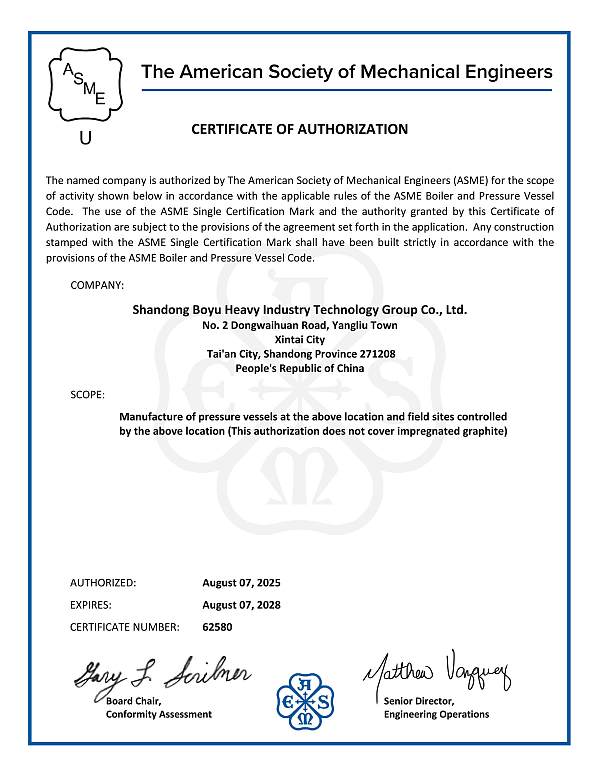 BOOYO-ASME-Cert_02