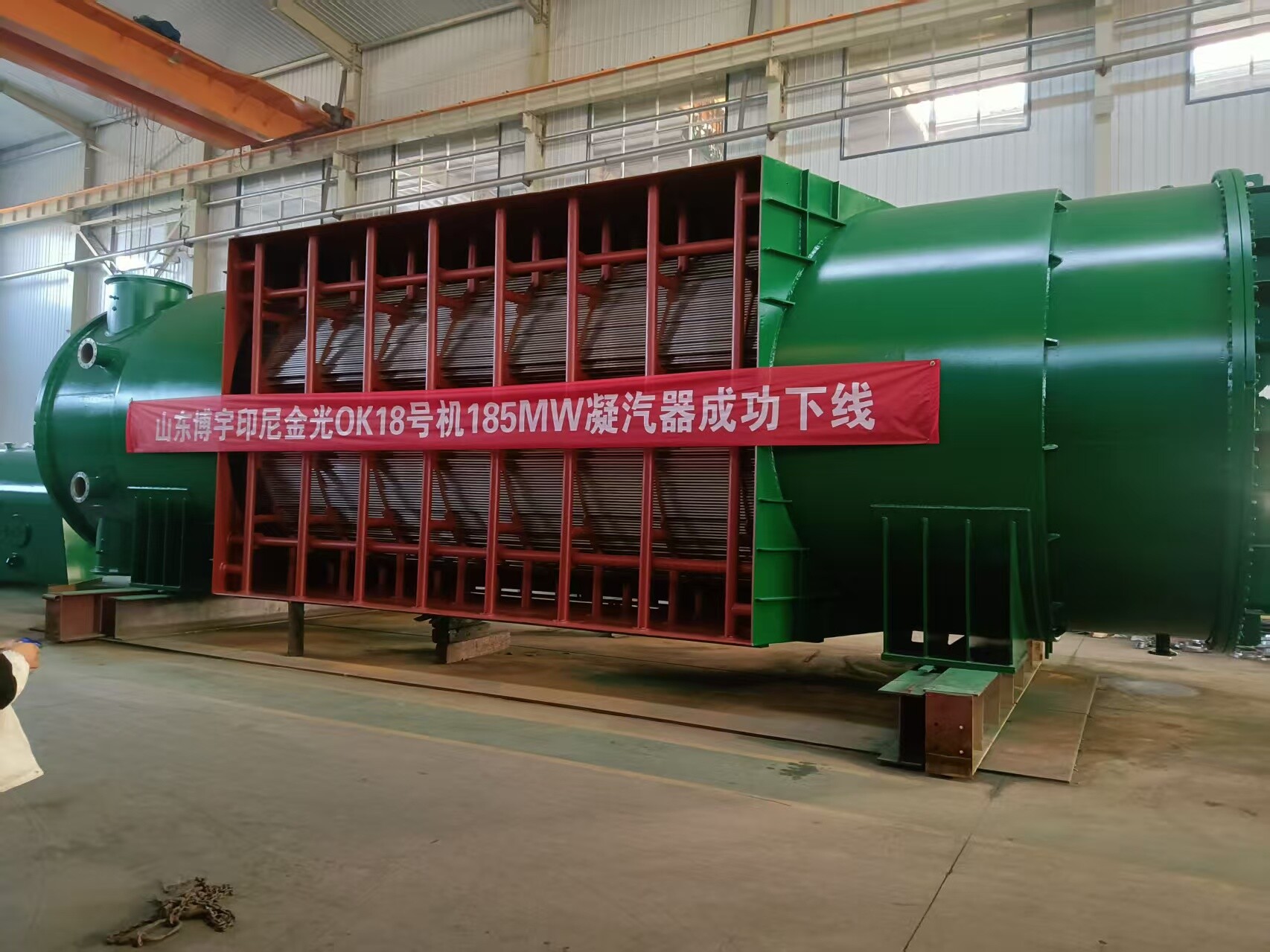 185MW Condenser Successfully Completed Supporting APAC Pulp & Energy Development for APP Indonesia OK18