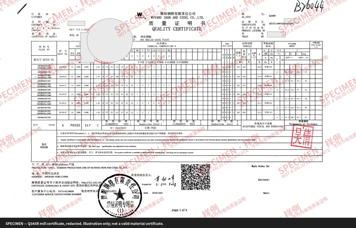 mtr-specimen-q345r.png