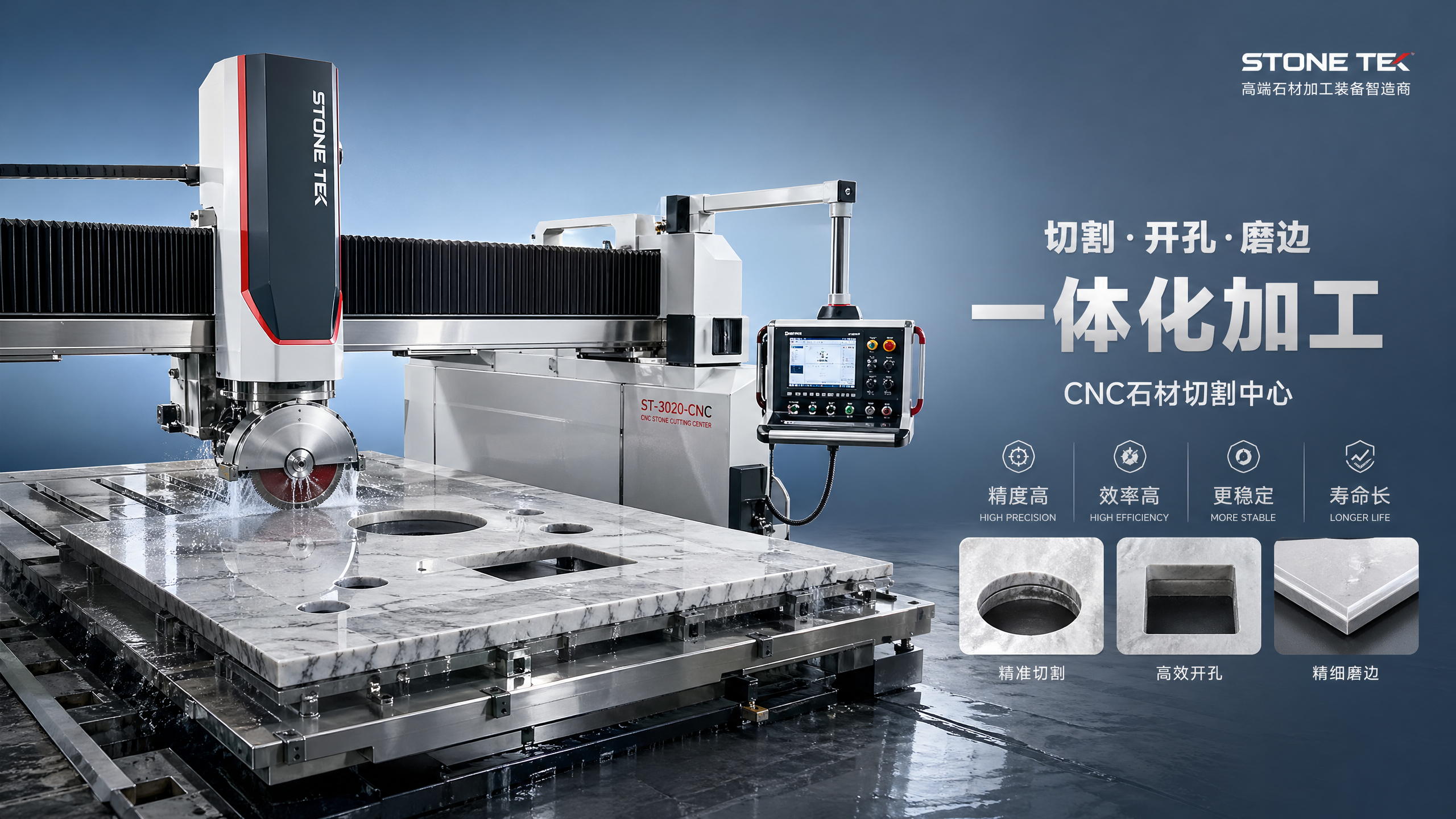 Stone CNC ROI: How Faster Throughput Changes Shop Profitability