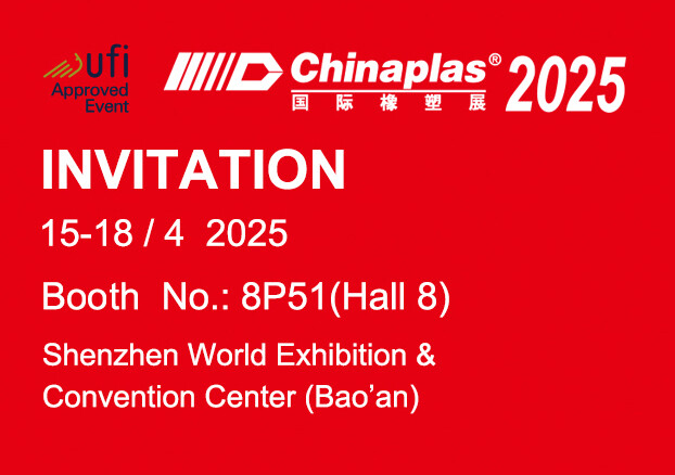 2025 invitation.jpg