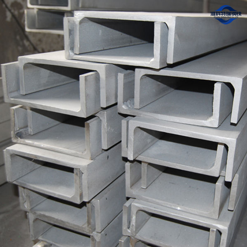 410 Stainless steel channel