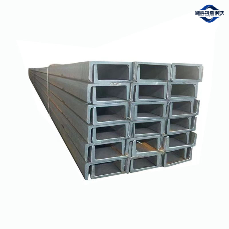 Q195-Q420 Series Channel Steel 