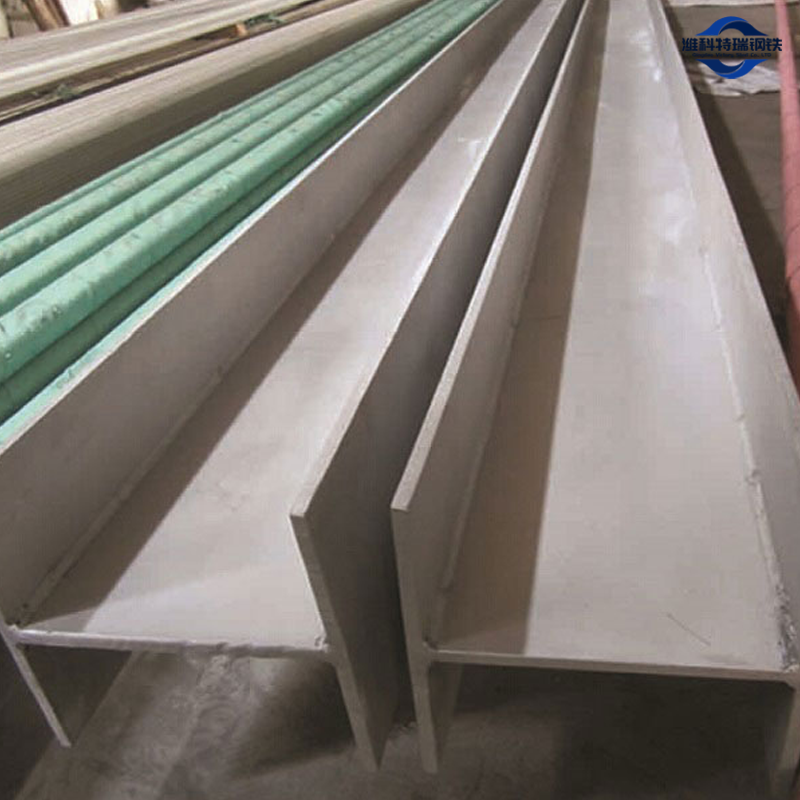 Q195 Building Steel Structure Carbon Steel H Beam Q195 Building Steel Structure Carbon Steel H Beam