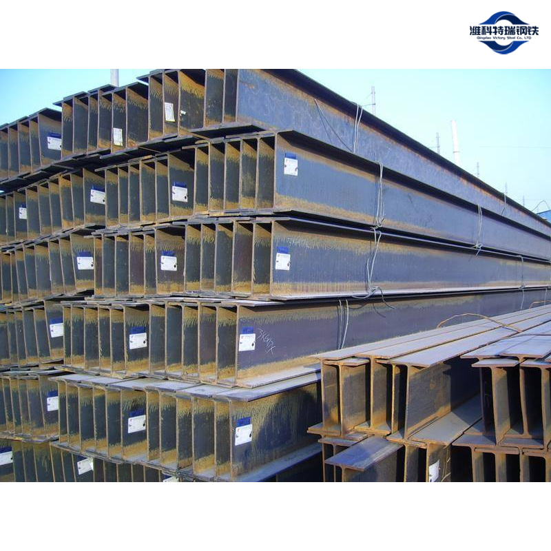 Q195 Building Steel Structure Carbon Steel H Beam Q195 Building Steel Structure Carbon Steel H Beam