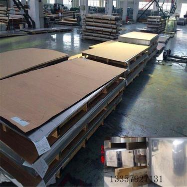 316 Stainless Steel Plate