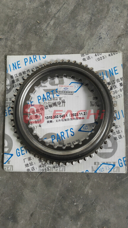 1310302045