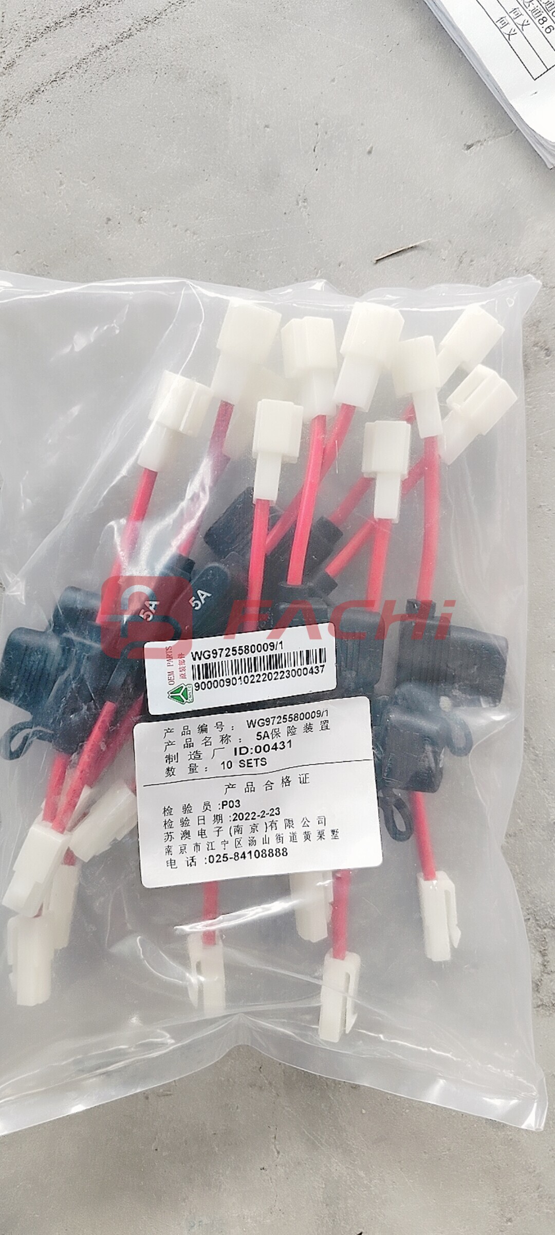 WG9725580009