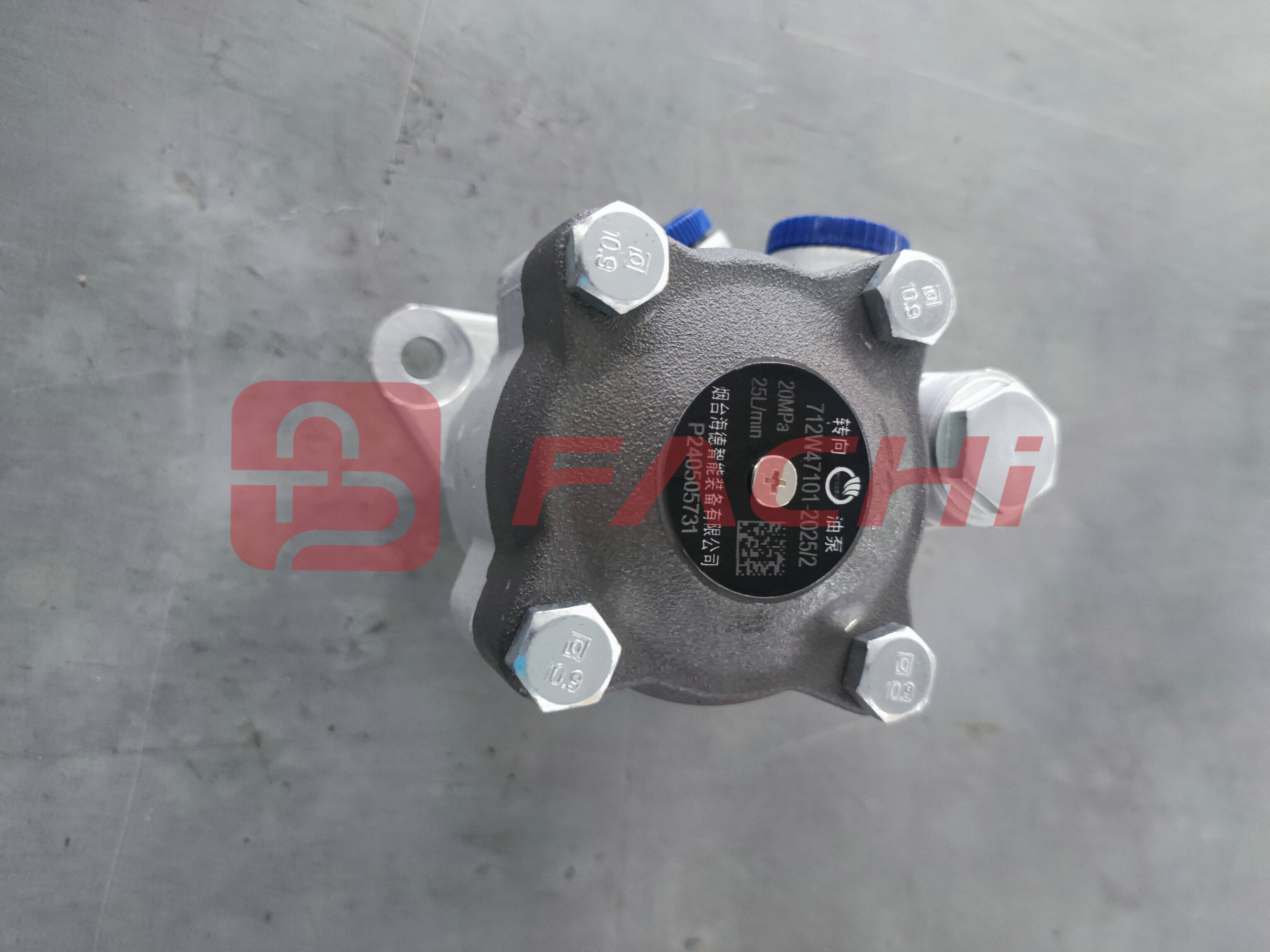 712W47101-2025