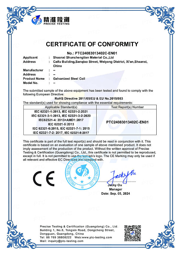 CE证书-PTC24083013402C-EN01-顺承 (2).jpg