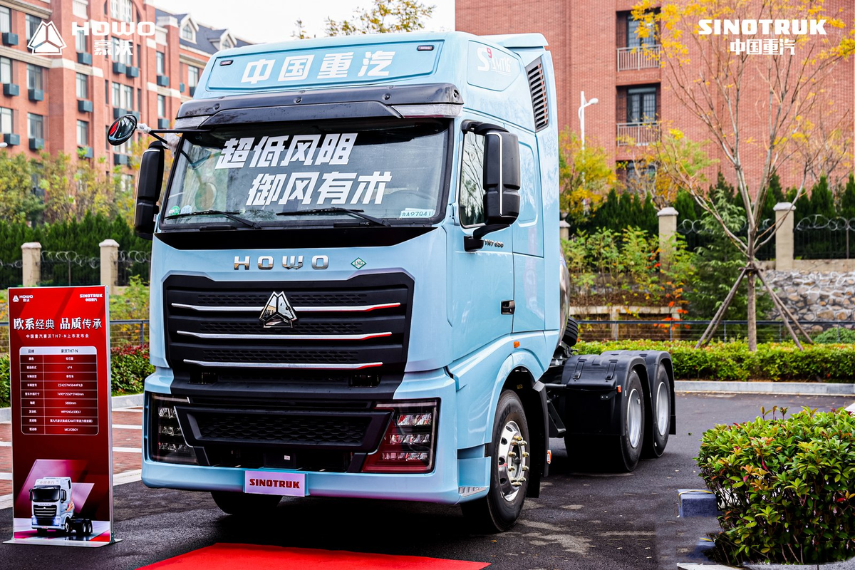 Sinotruk Howo TH7-N tractor made a stunning debut in Qingdao Sinotruk Howo TH7-N tractor made a stunning debut in Qingdao