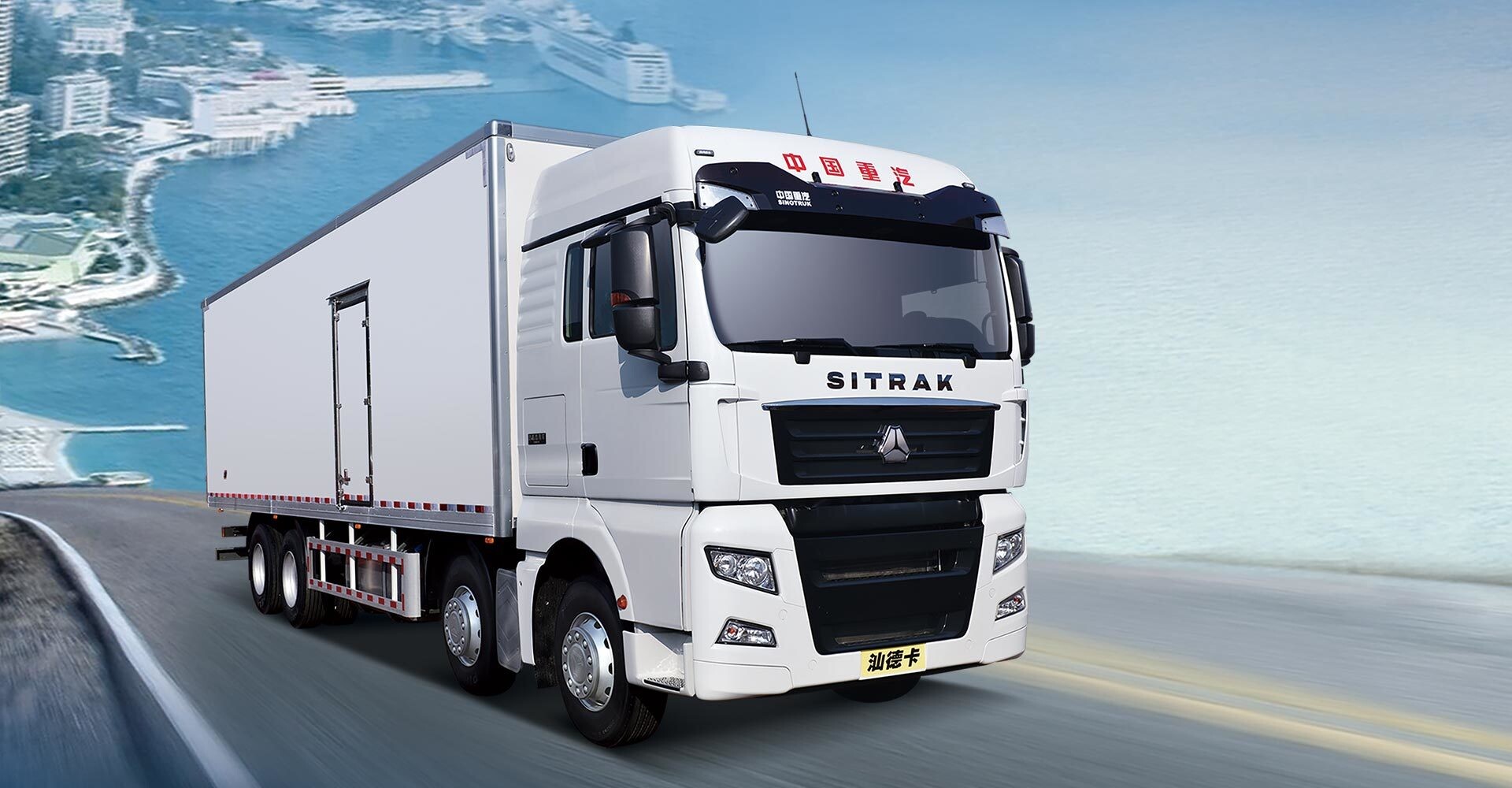 Sinotruk won the sales crown again and forged ahead to sprint the year-end goal Sinotruk won the sales crown again and forged ahead to sprint the year-end goal