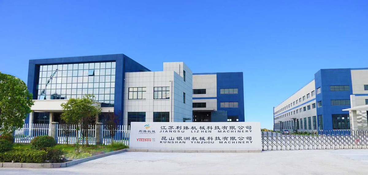 利臻公司生产基地图-P图.jpg 利臻公司生产基地图-P图.jpg