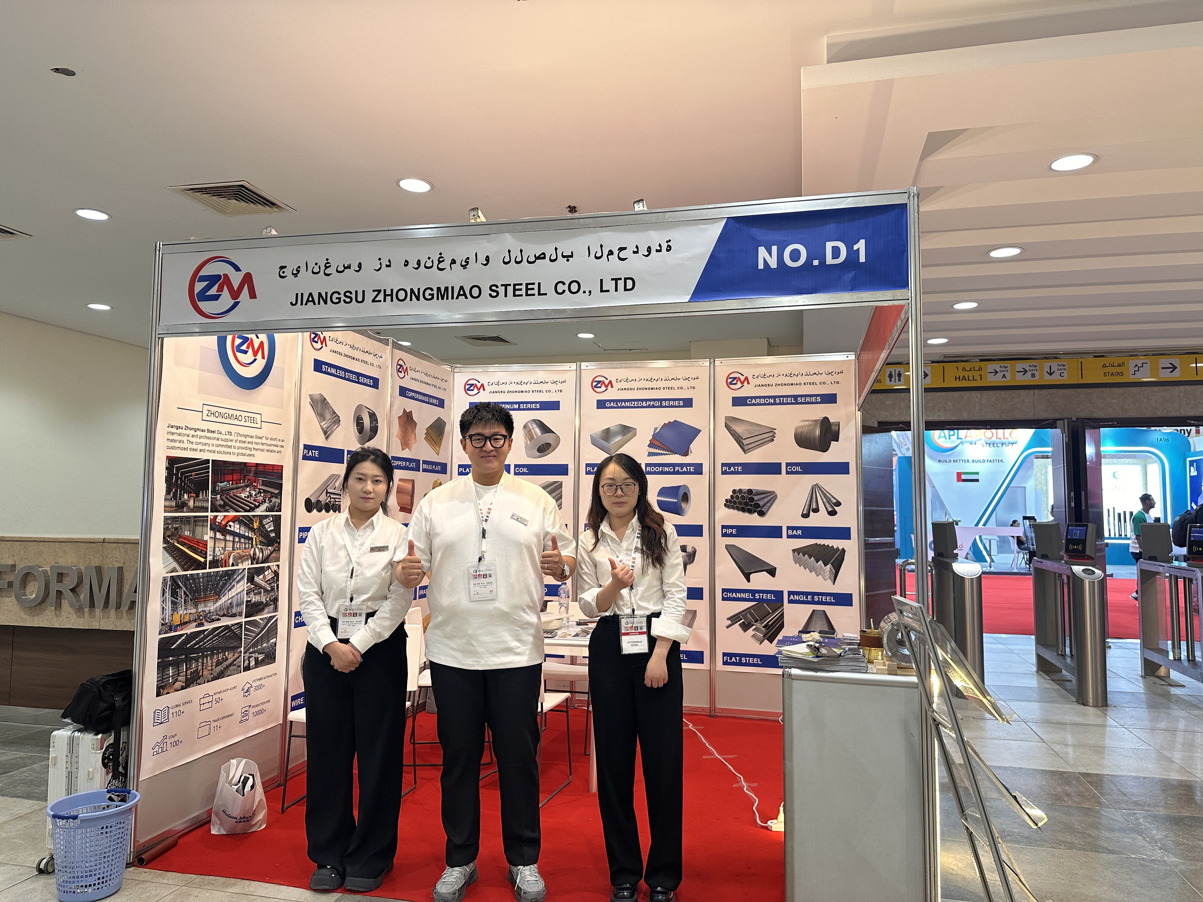 Jiangsu Zhongmiao Steel Shines at Egypt's Premier Construction & Steel Expo!
