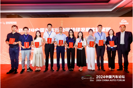 SKF wins' Green Development 'award, highlighting a new benchmark for sustainable development in the automotive industry