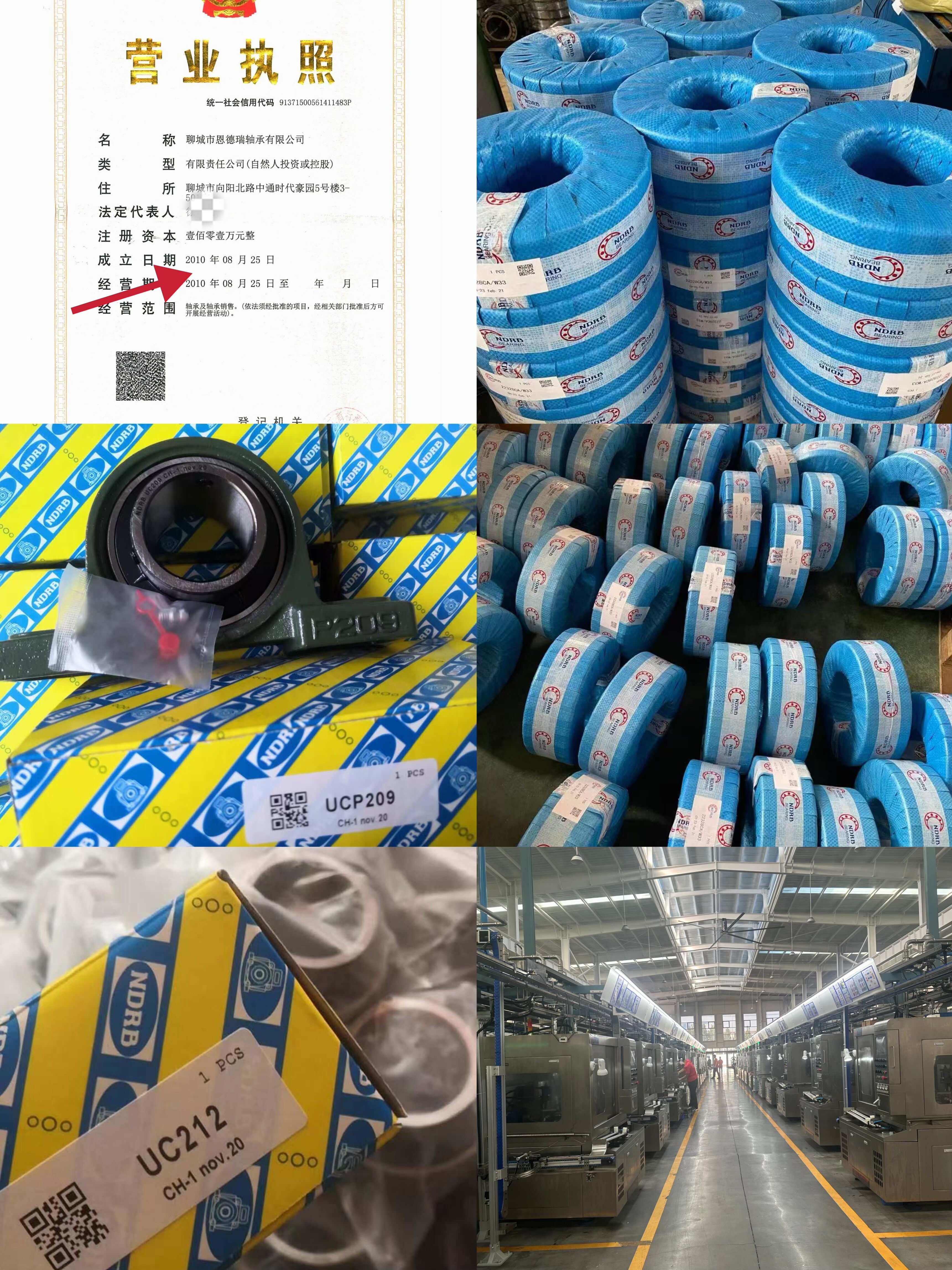 Building a Foundation of Integrity and Winning Trust with Quality— NDRB Bearing (Shandong) Co., Ltd. NDRB Bearing's Path to Sustainable Development in the Foreign Trade Market