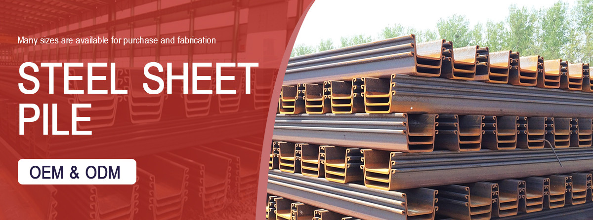 钢板桩详情_01.jpg 钢板桩详情_01.jpg