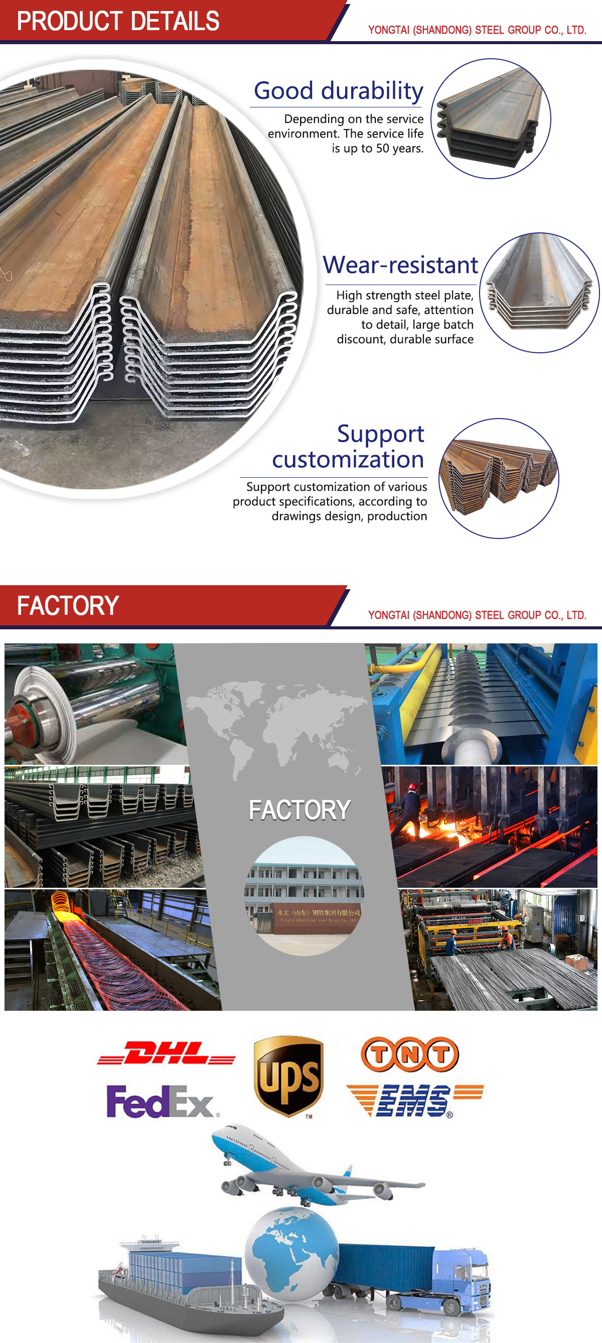 钢板桩详情_05.jpg 钢板桩详情_05.jpg