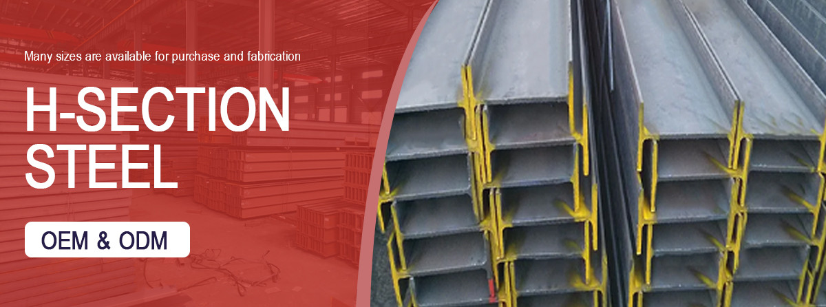 H型钢详情_01.jpg H型钢详情_01.jpg