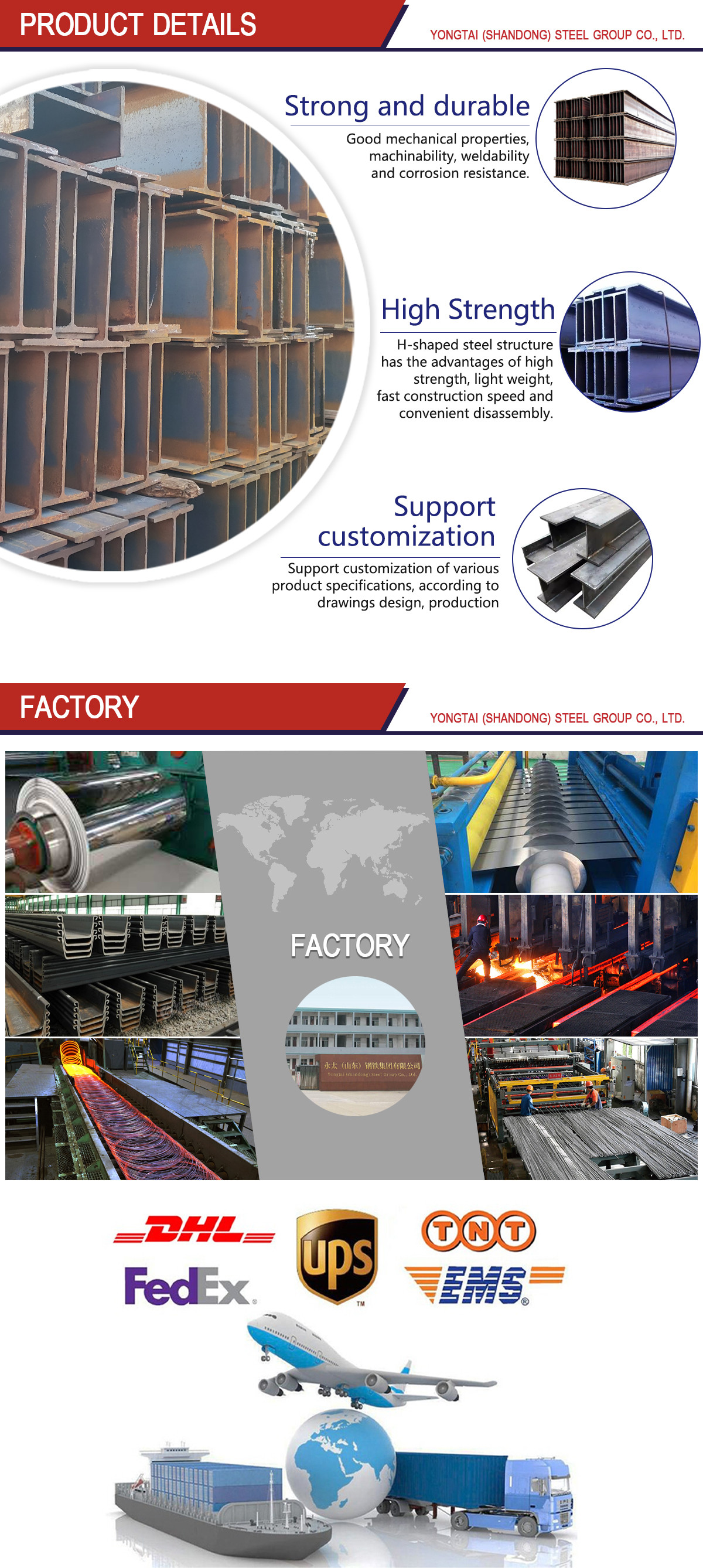 H型钢详情_05.jpg H型钢详情_05.jpg