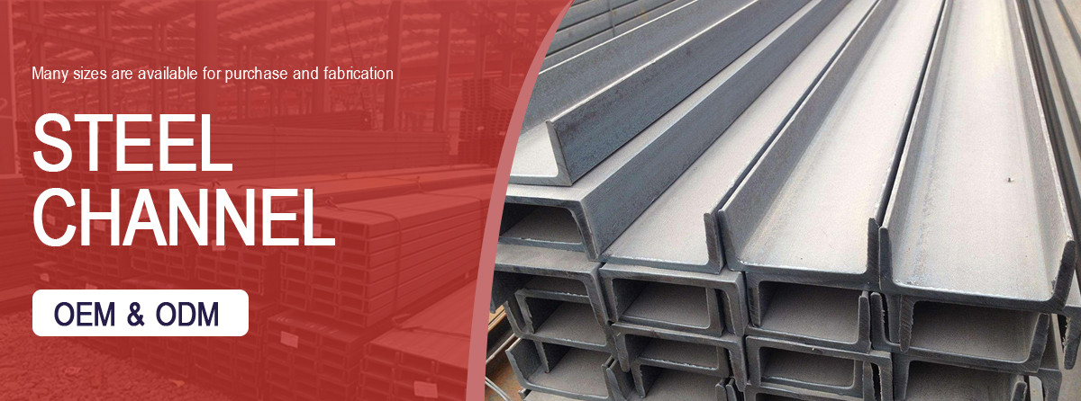 槽钢详情_01.jpg 槽钢详情_01.jpg