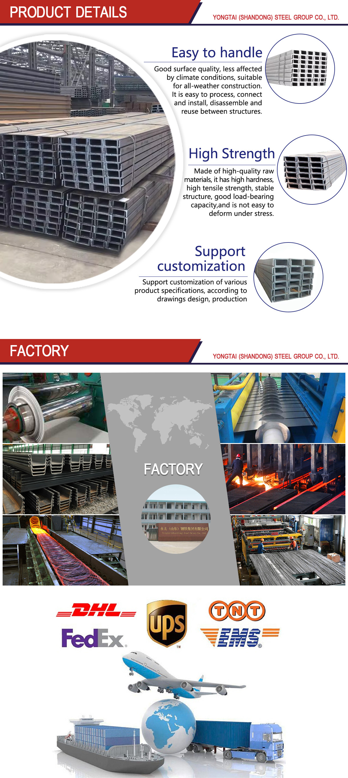 槽钢详情_05.jpg 槽钢详情_05.jpg