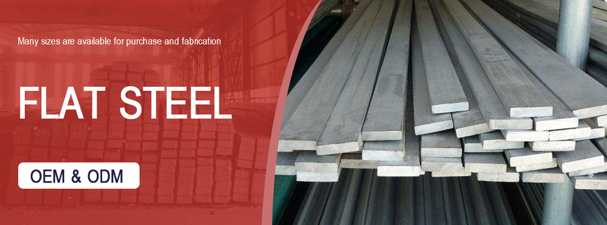 扁钢详情_01.jpg 扁钢详情_01.jpg