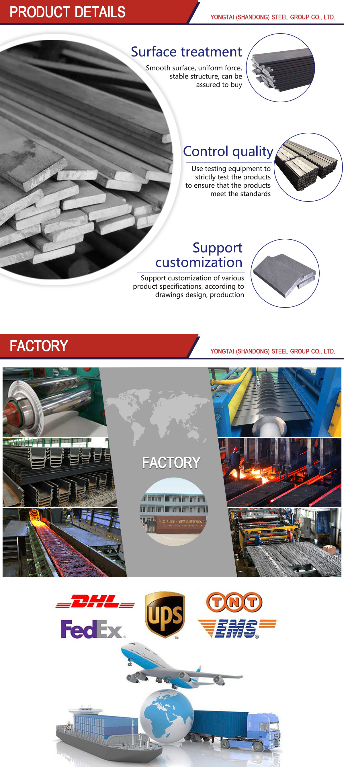 扁钢详情_05.jpg 扁钢详情_05.jpg