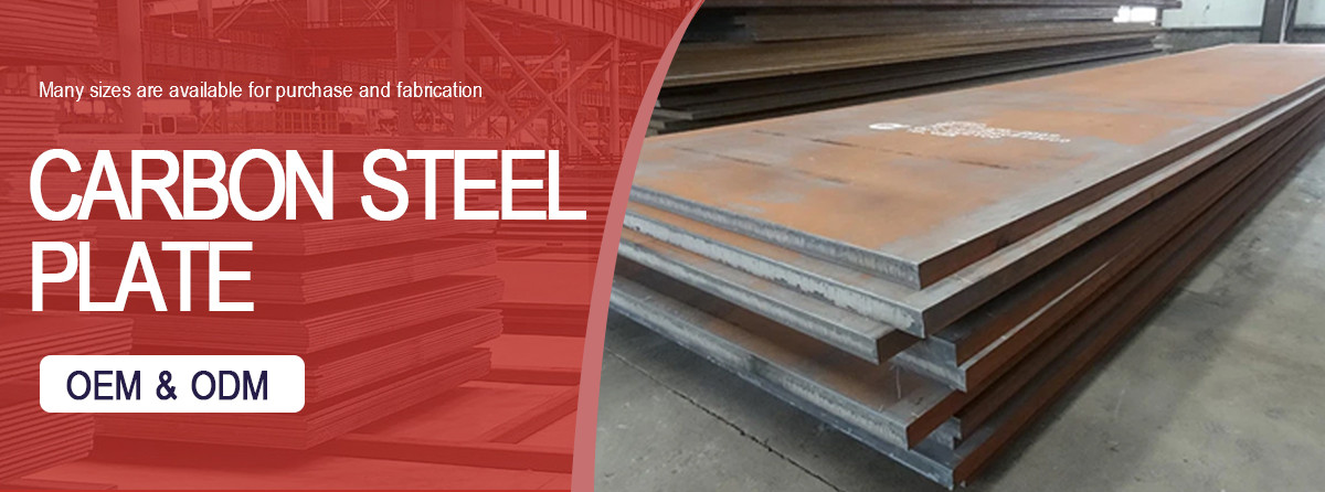 碳钢板详情_01.jpg 碳钢板详情_01.jpg