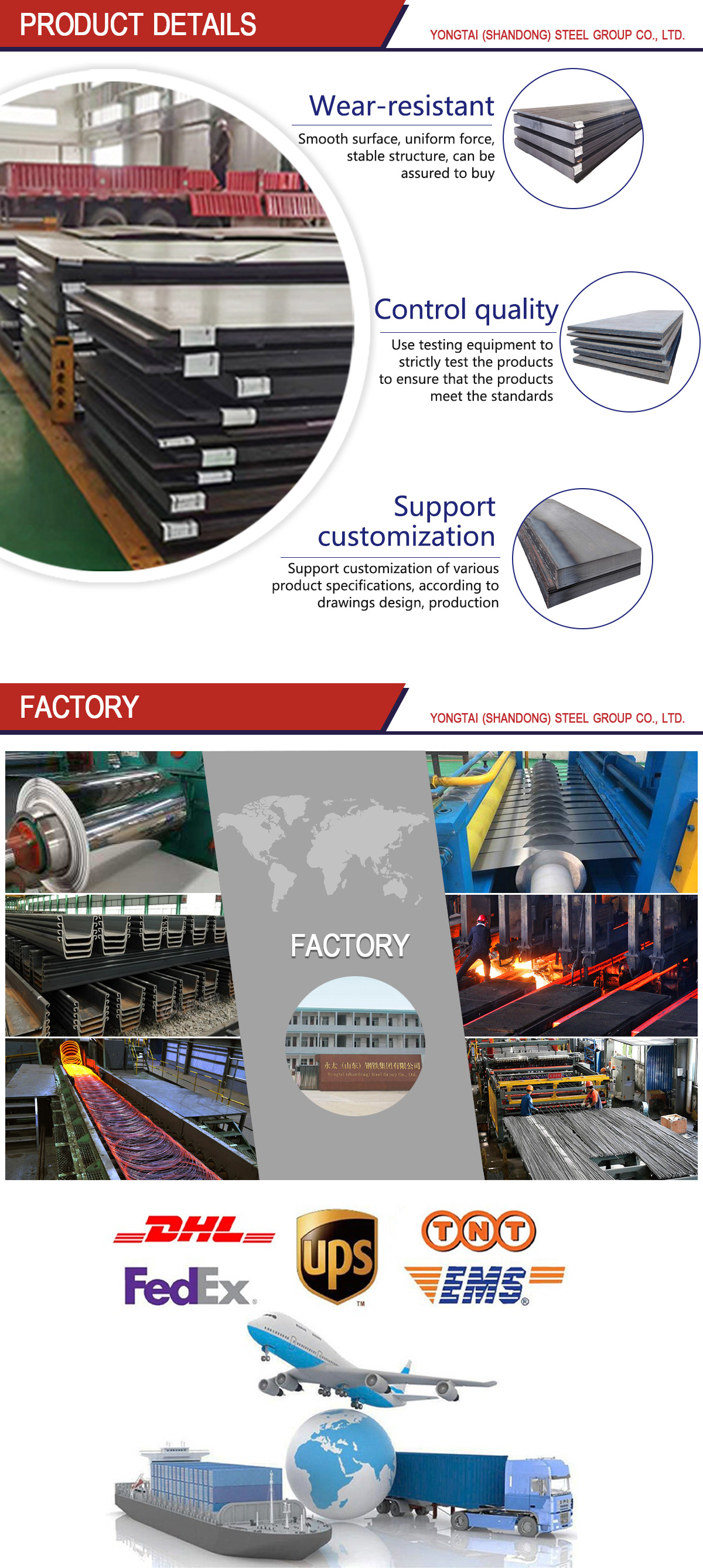 碳钢板详情_05.jpg 碳钢板详情_05.jpg