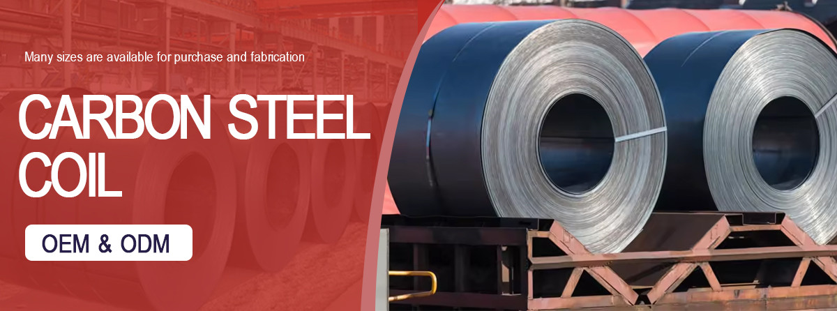 碳钢卷详情_01.jpg 碳钢卷详情_01.jpg