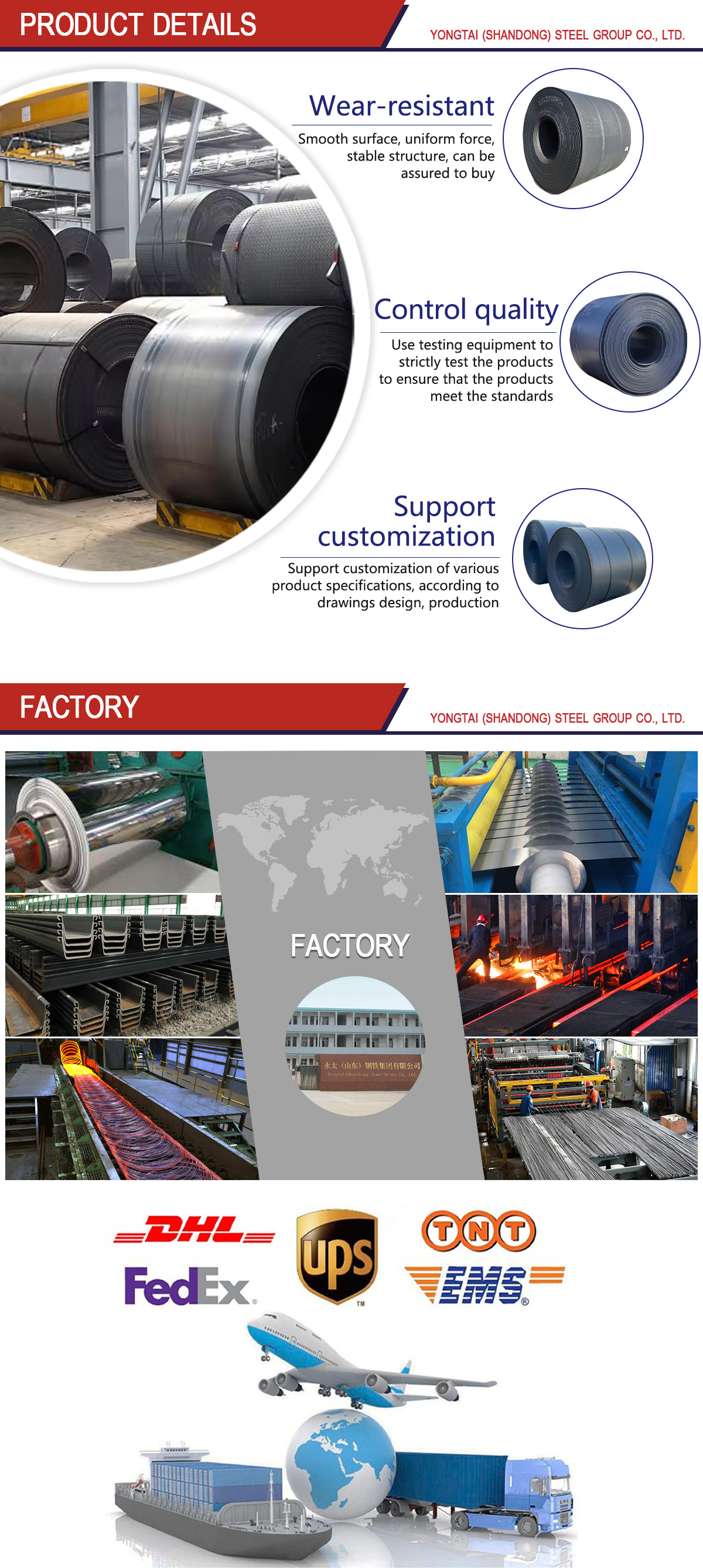 碳钢卷详情_05.jpg 碳钢卷详情_05.jpg