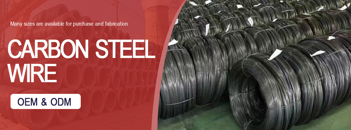 碳钢丝详情_01.jpg