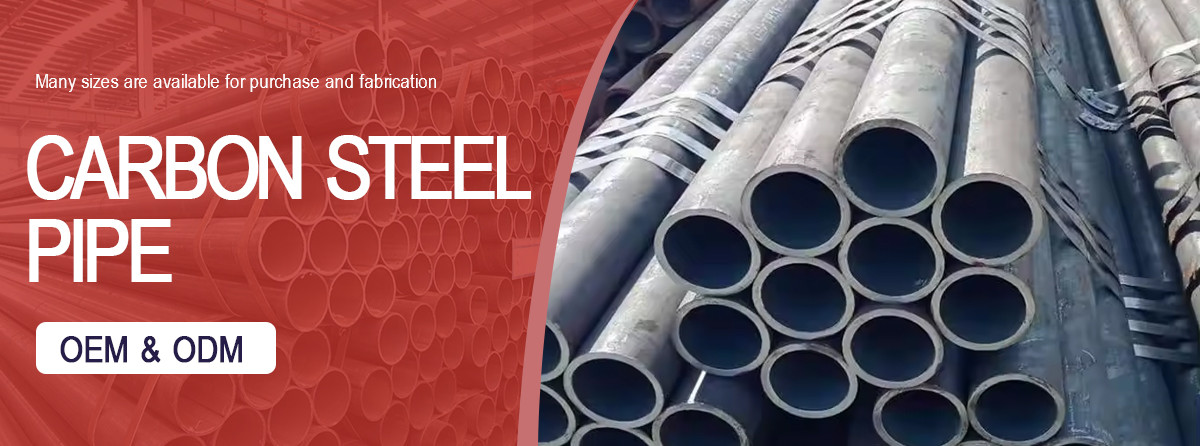碳钢管详情_01.jpg
