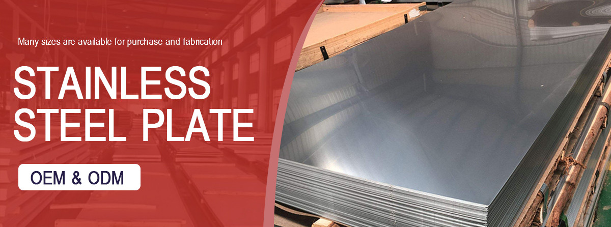 不锈钢板详情_01.jpg 不锈钢板详情_01.jpg