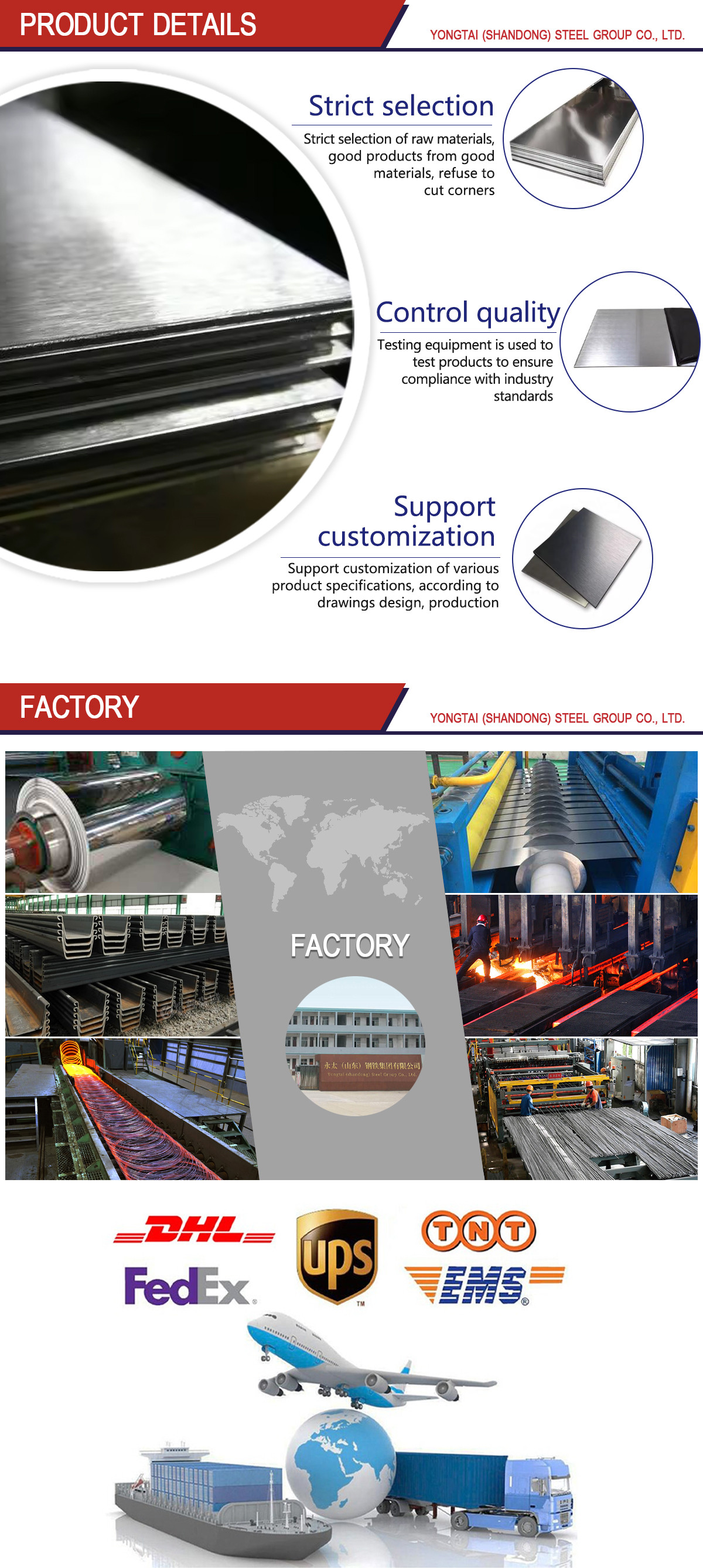 不锈钢板详情_05.jpg 不锈钢板详情_05.jpg