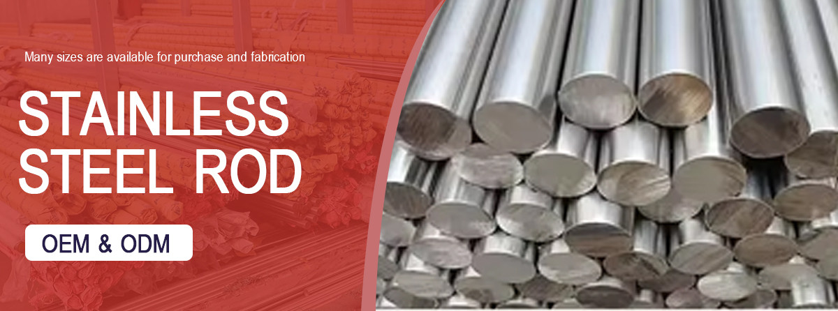 不锈钢棒详情_01.jpg