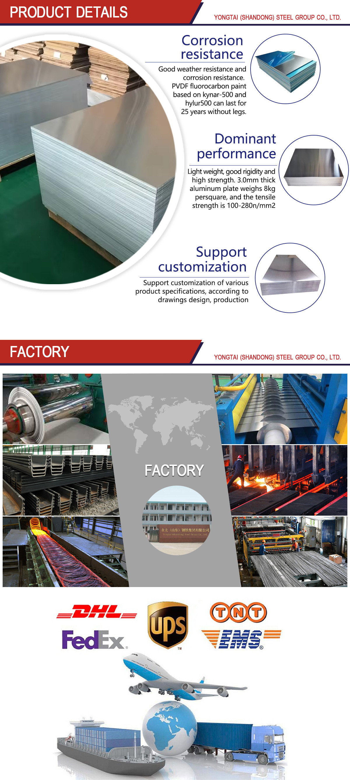 铝板详情_05.jpg 铝板详情_05.jpg