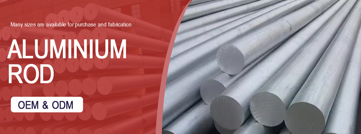 铝棒详情_01.jpg