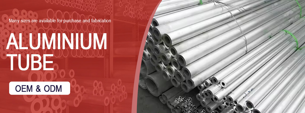 铝管详情_01.jpg 铝管详情_01.jpg