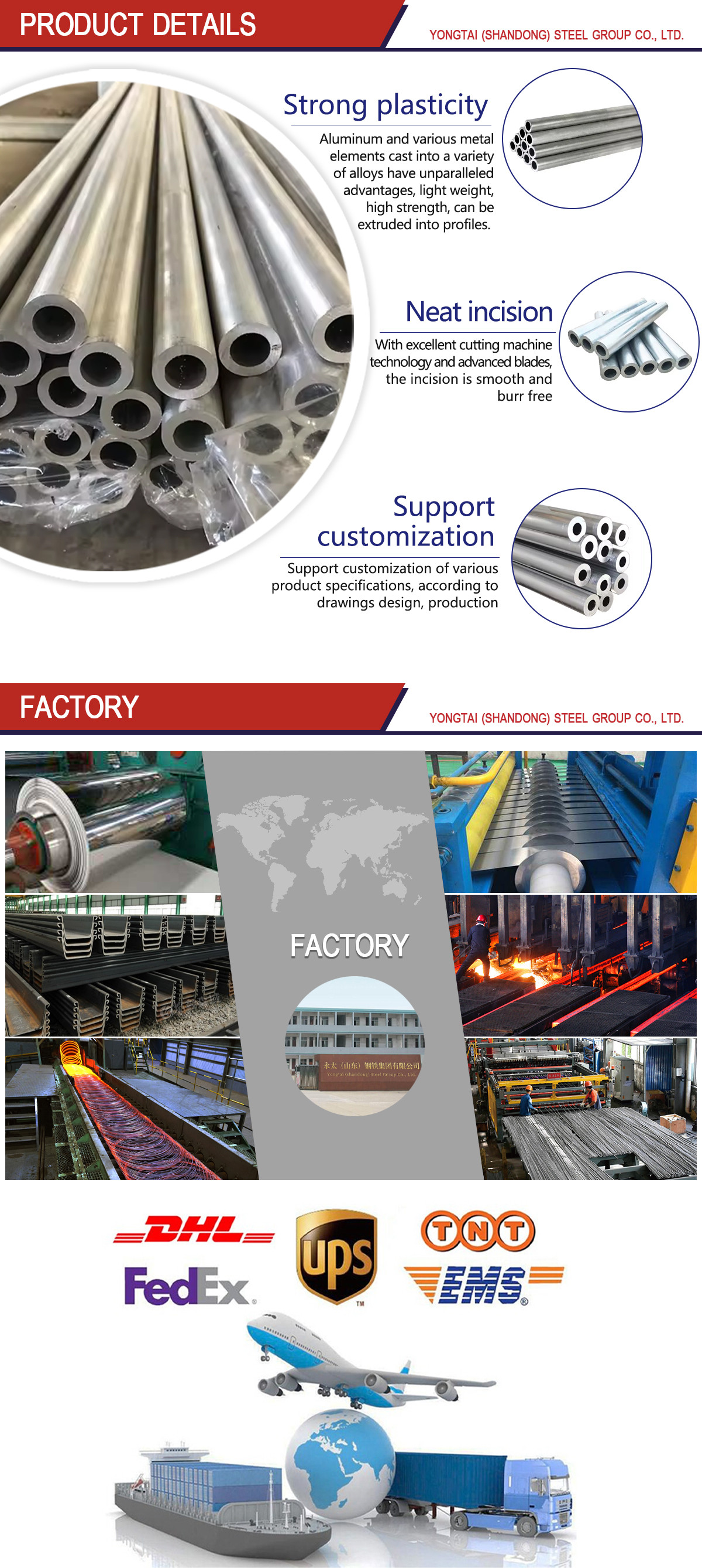 铝管详情_05.jpg 铝管详情_05.jpg